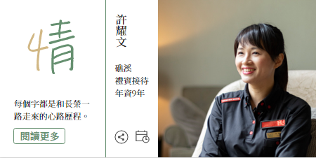 OurStory2