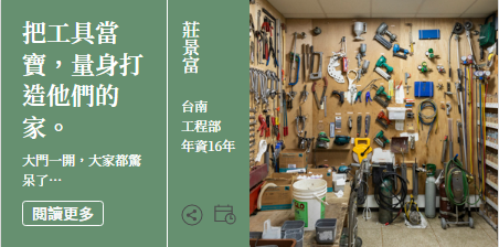 OurStory3